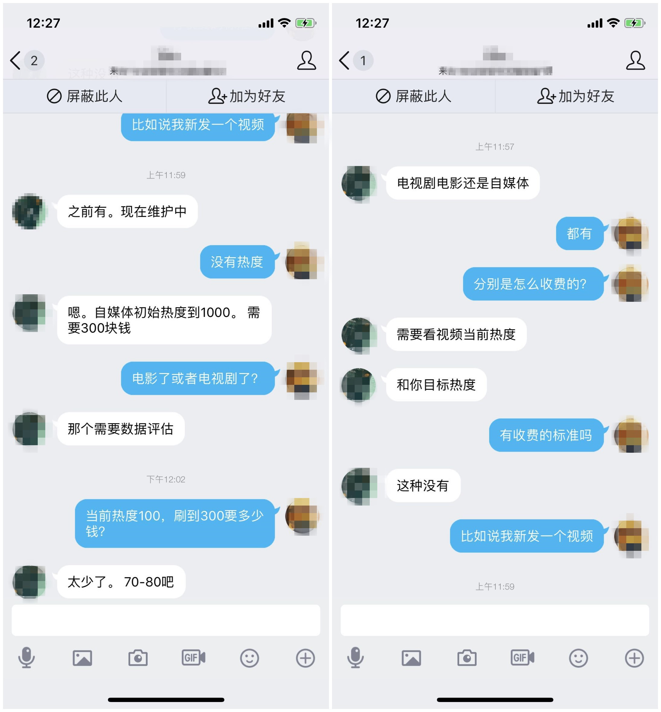 关闭“流量”,撕掉画皮? 关闭“流量”,撕掉画皮?